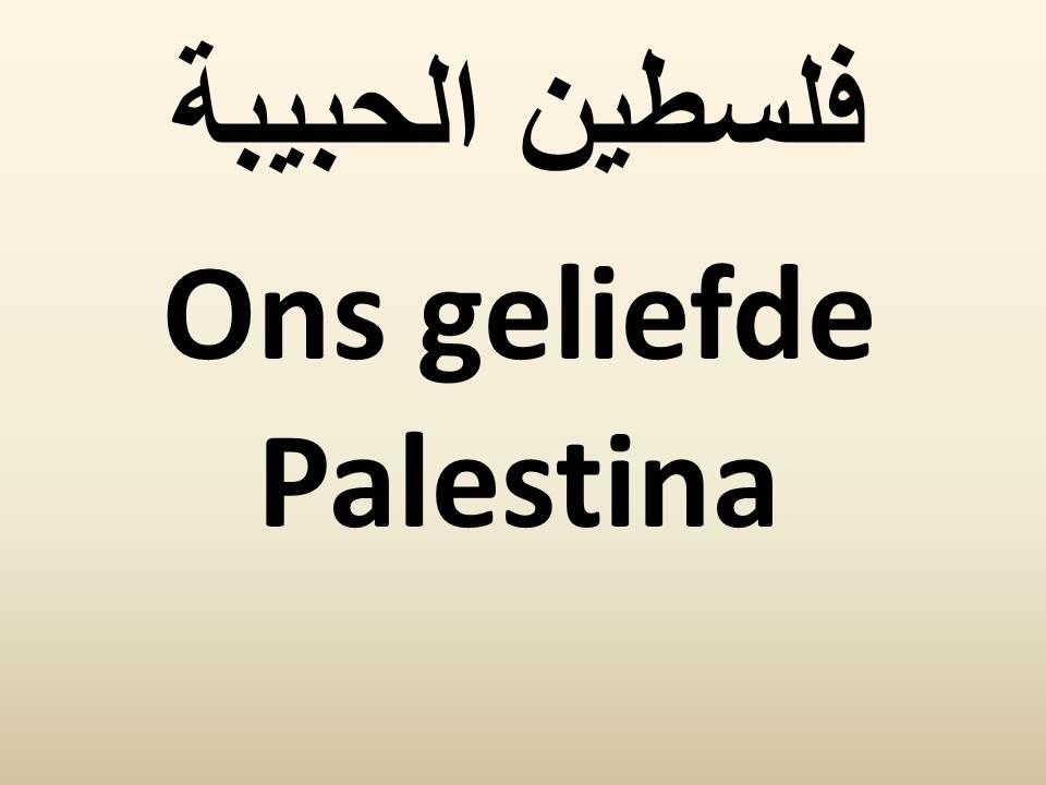 Ons geliefde Palestina